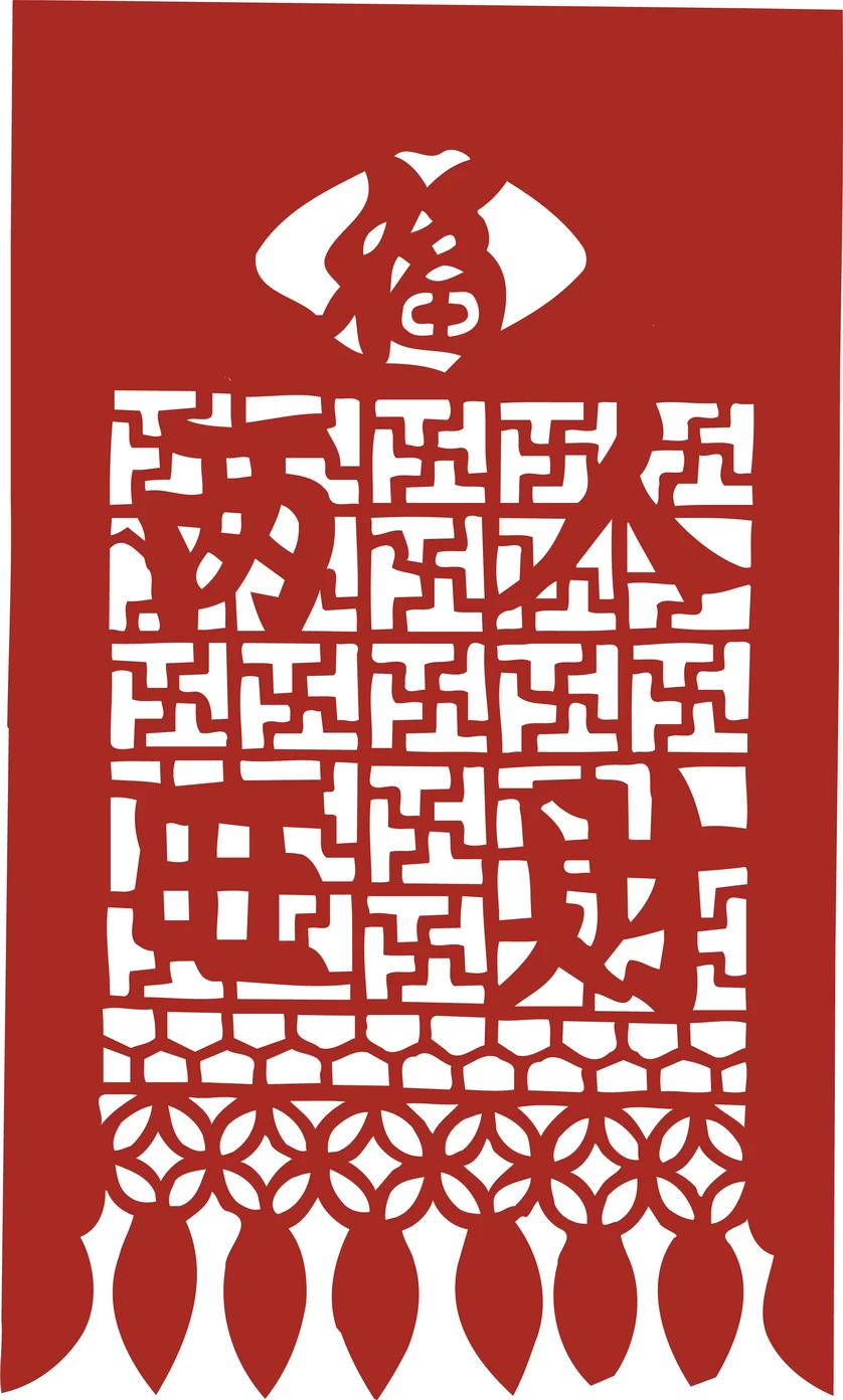 中国风中式传统喜庆民俗人物动物窗花剪纸插画边框AI矢量PNG素材【1938】